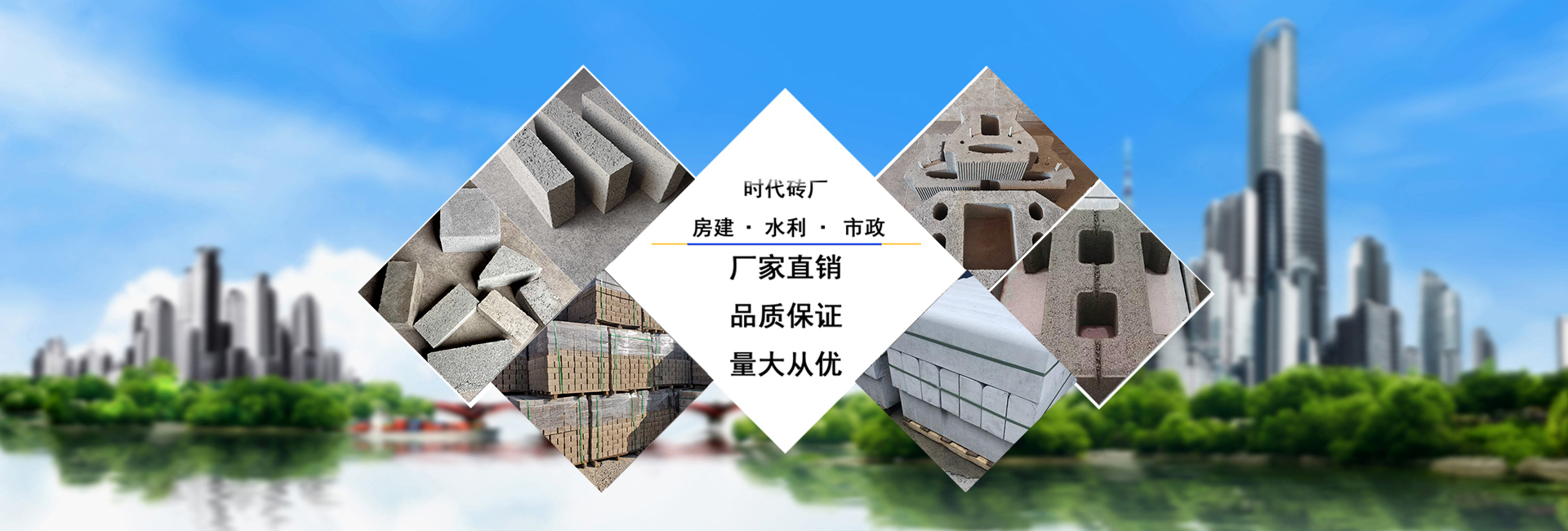 湖南時代新能環?？萍加邢薰緗灰砂磚·水泥磚·擋土磚·護坡磚·路沿石